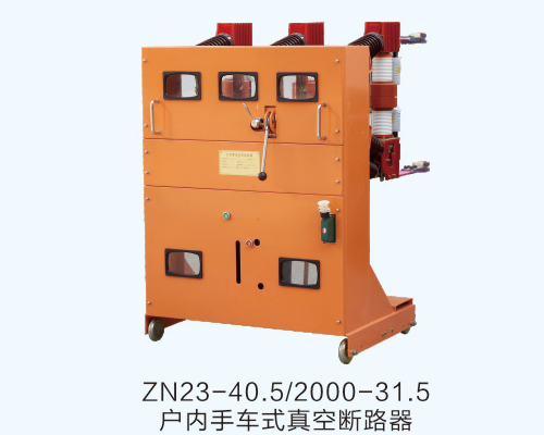 ZN23-40.5/2000-31.5���(n��i)��܇ʽ��Ք�·��